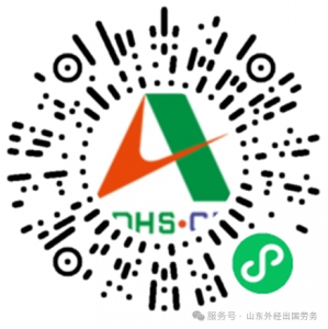 关于在济南考试中心开展以色列建筑工初试的通知