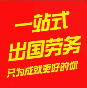 安哥拉养殖场招