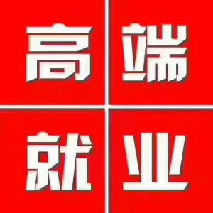 阿尔及利亚中建职工食堂要厨师两名