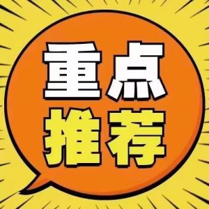央企直招安哥拉项目急聘钢结构手把焊工50名