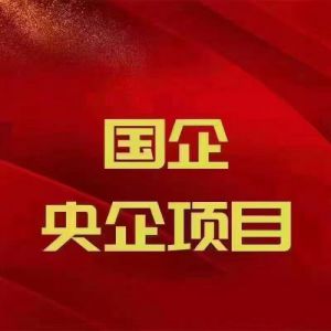 央企几内亚项目招聘油漆工10人