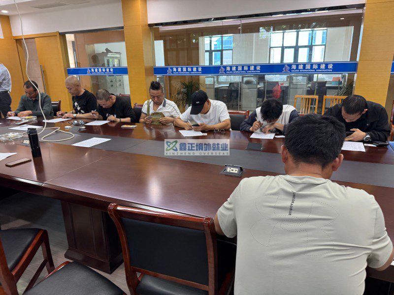 伊拉克项目面试现场