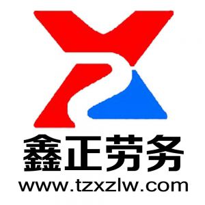 《水电工电焊工10天左右出境》