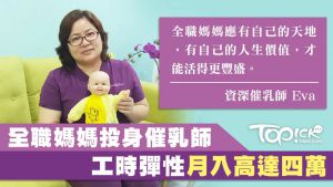 港府官宣！本月30日起，这8类人才可直接来港工作！