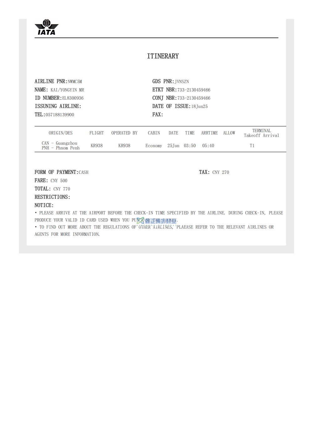 2025鑫正柬埔寨合作项目装修木工录取人员本月25号飞