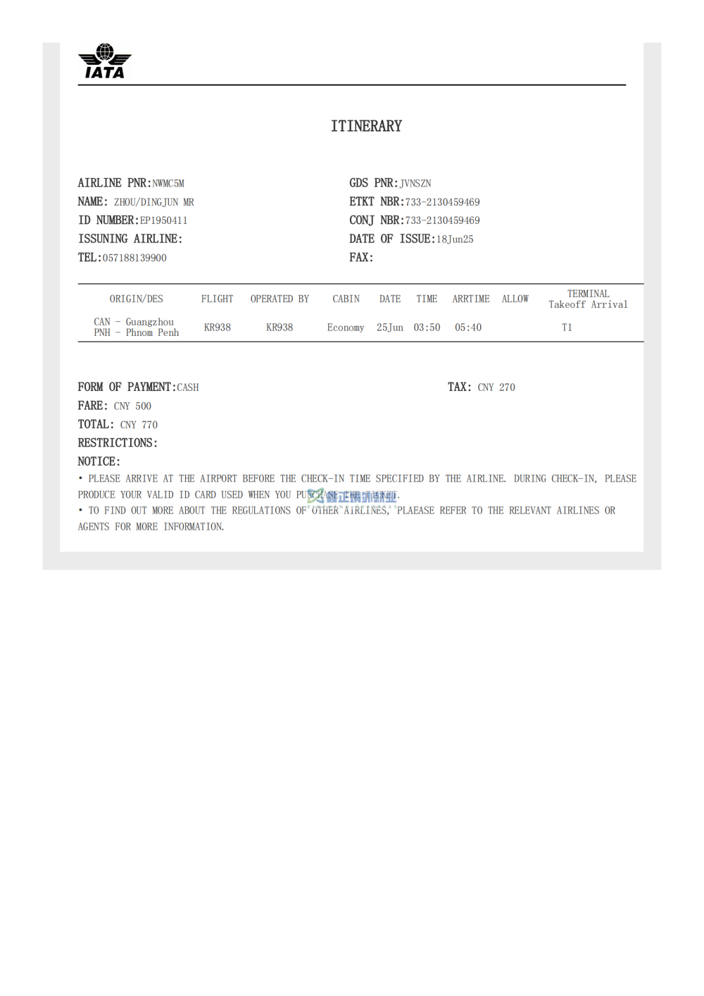 2025鑫正柬埔寨合作项目装修木工录取人员本月25号飞