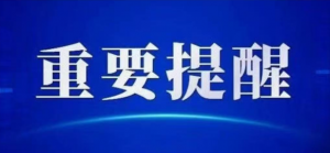 央企境外11签，中企拿下乌兹约29亿元大单