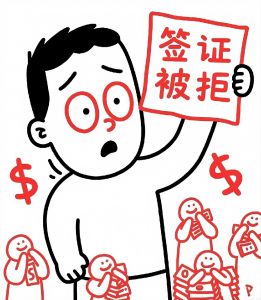 网上看到这种出国招聘，千万别信！这些套路一定要知道。