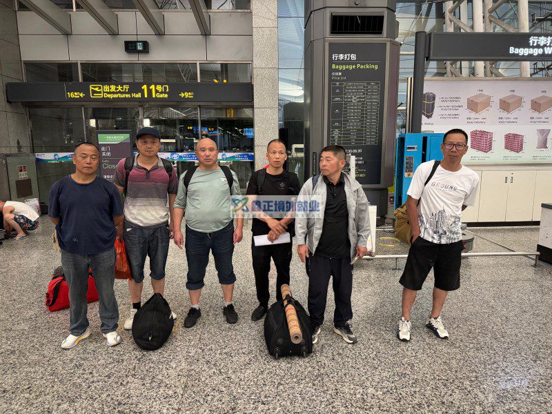 2025.6月鑫正柬埔寨项目人员出境留影
