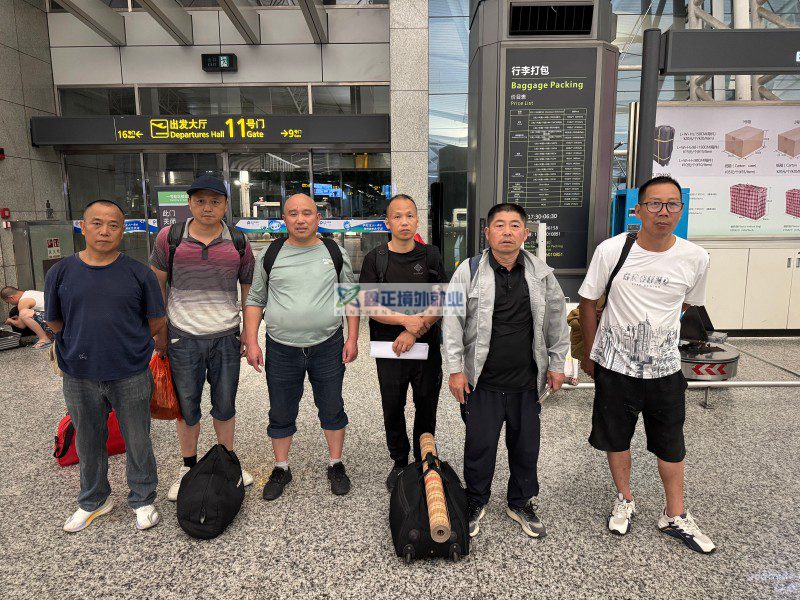 2025.6月鑫正柬埔寨项目人员出境留影