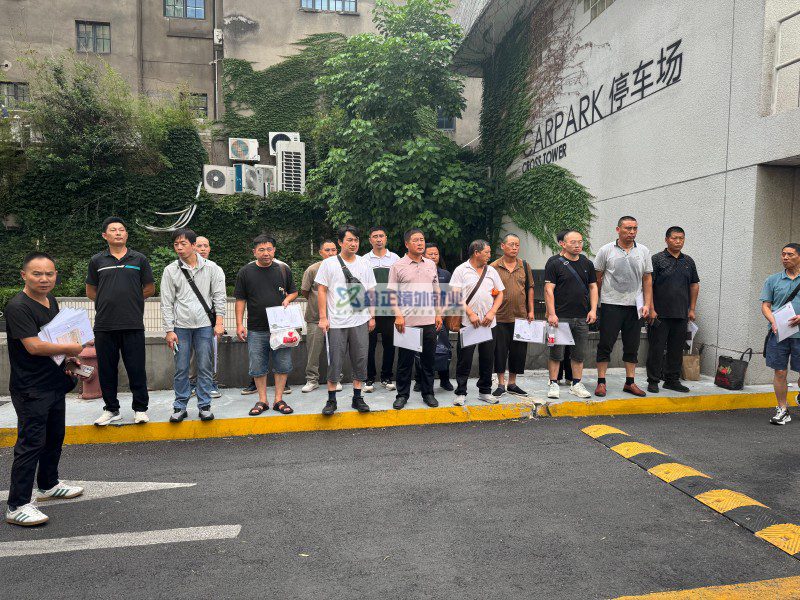 鑫正山东高速6月份上海面签