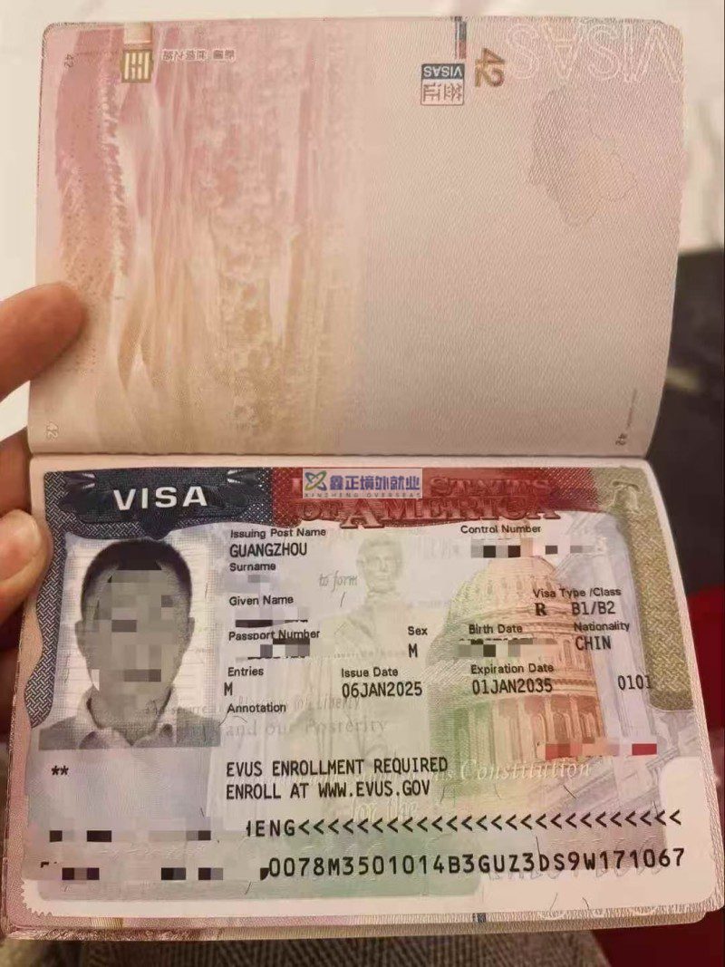 鑫正美签6月出2本