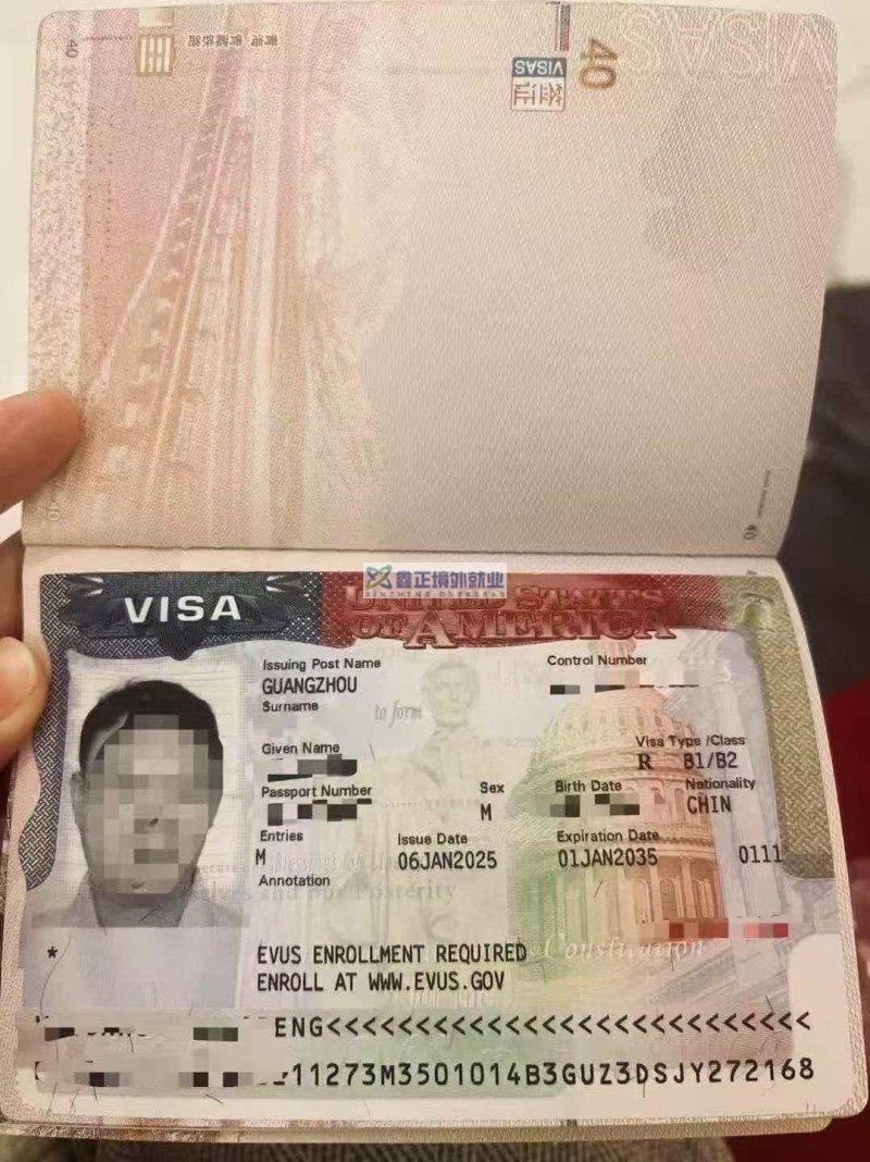 鑫正美签6月出2本