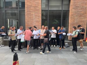 鑫正以色列企业工上海面签