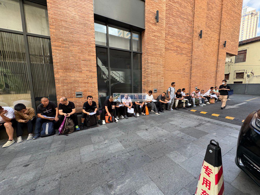 鑫正以色列企业工7月第二次面签