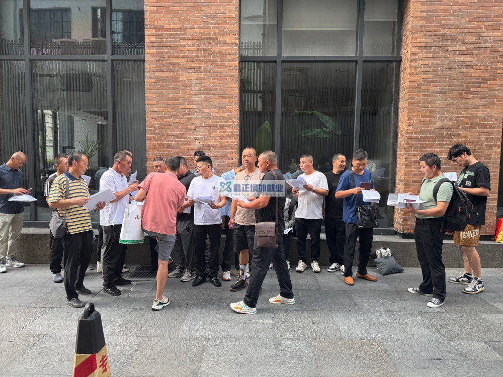 鑫正以色列企业工上海面签