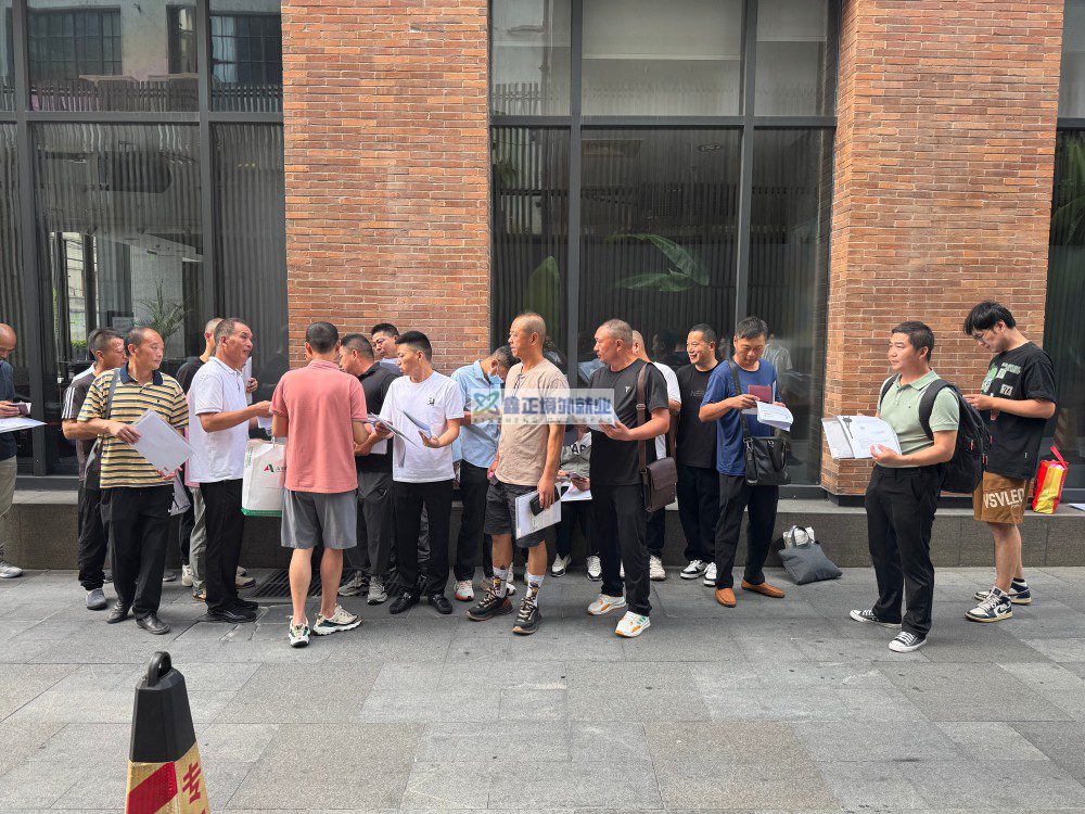 鑫正以色列企业工上海面签