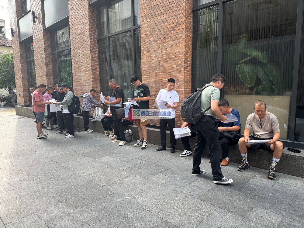 鑫正以色列企业工上海面签