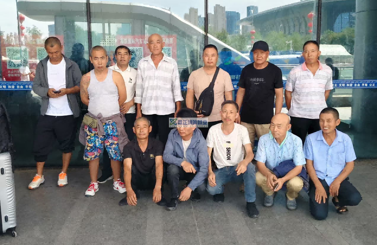 鑫正哈萨克斯坦7.25出发人员