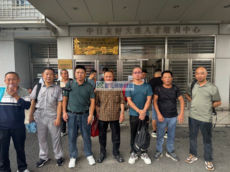 鑫正香港大连考试现场