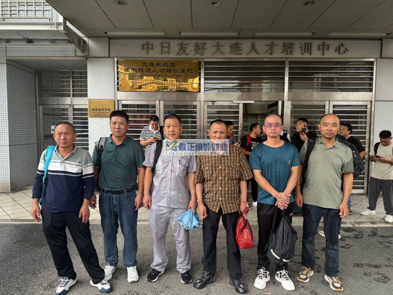 鑫正香港大连考试现场