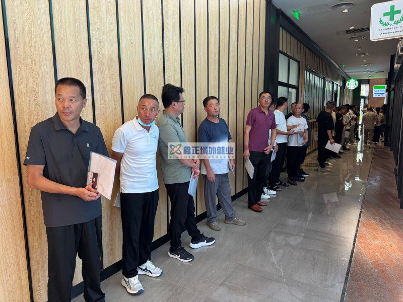 鑫正以色列上海继续面签