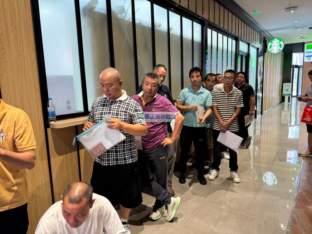 鑫正以色列8月13日上海面签现场