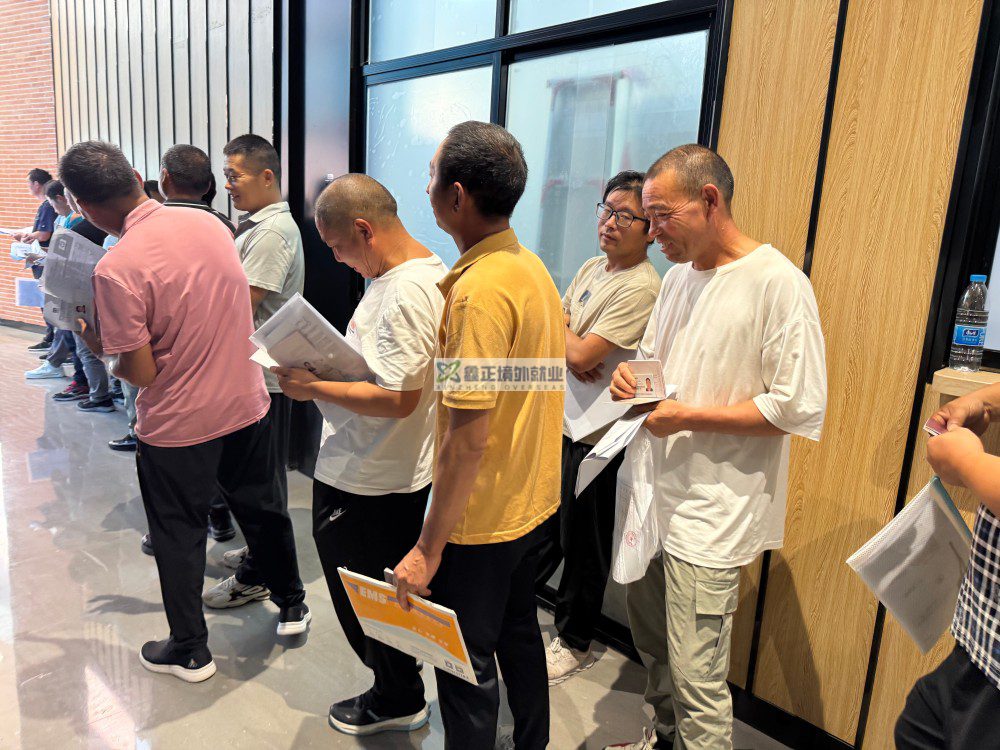 鑫正以色列8月13日上海面签现场