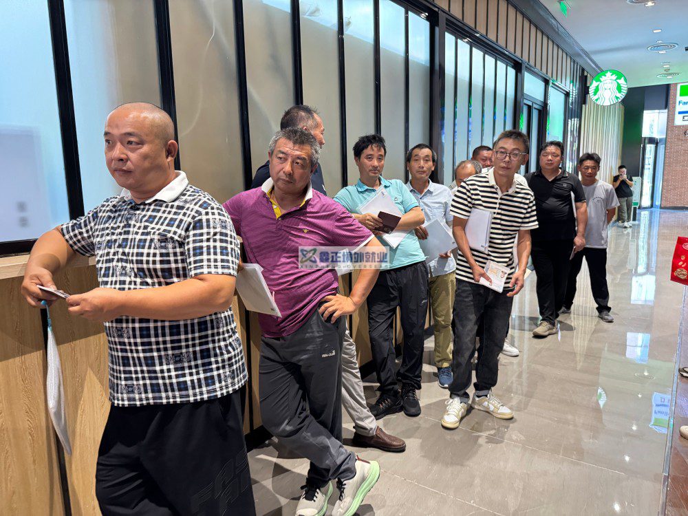 鑫正以色列8月13日上海面签现场