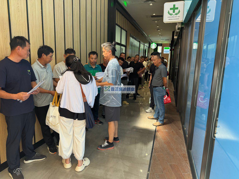 鑫正以色列8月13日上海面签现场