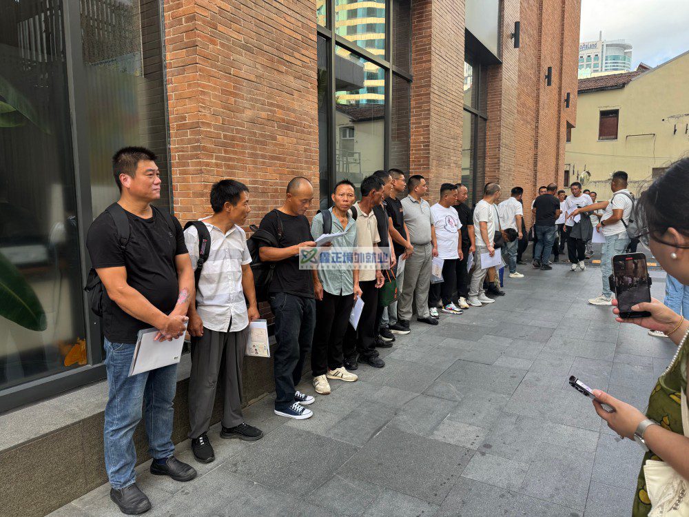 鑫正以色列8月14日上海面签现场