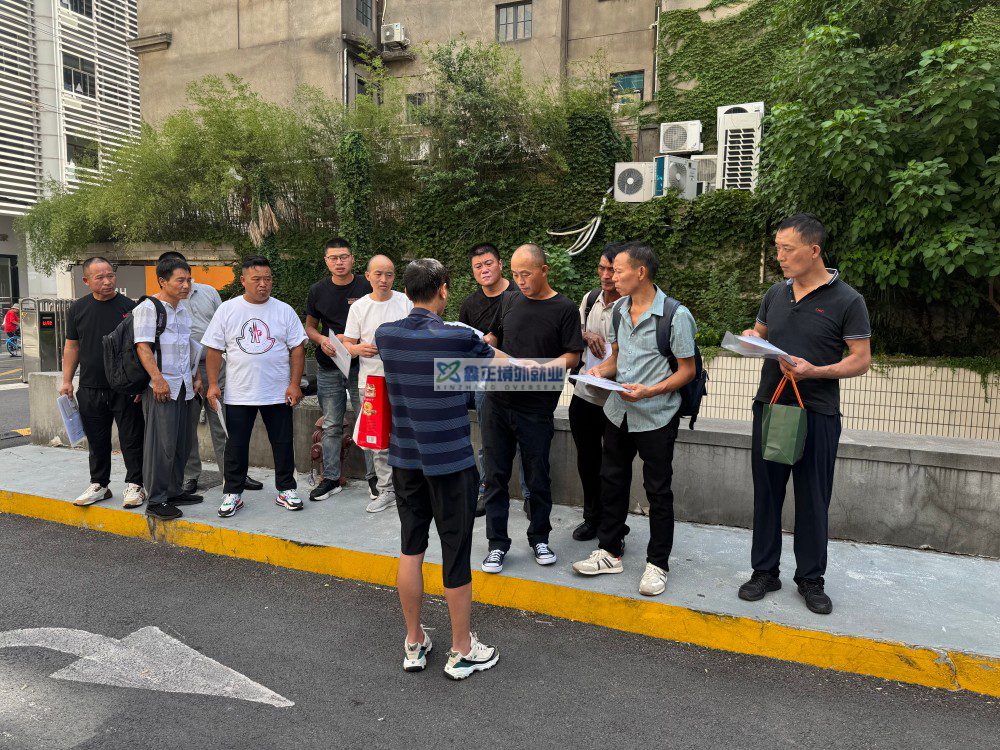 鑫正以色列8月14日上海面签现场