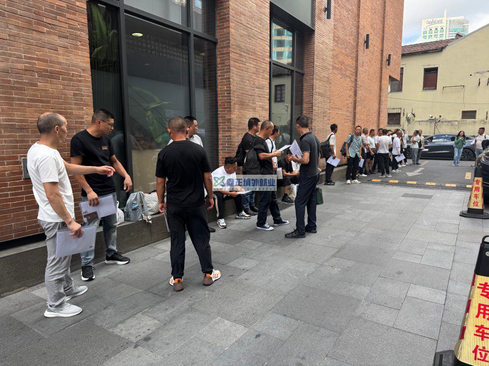 鑫正以色列8月14日上海面签现场