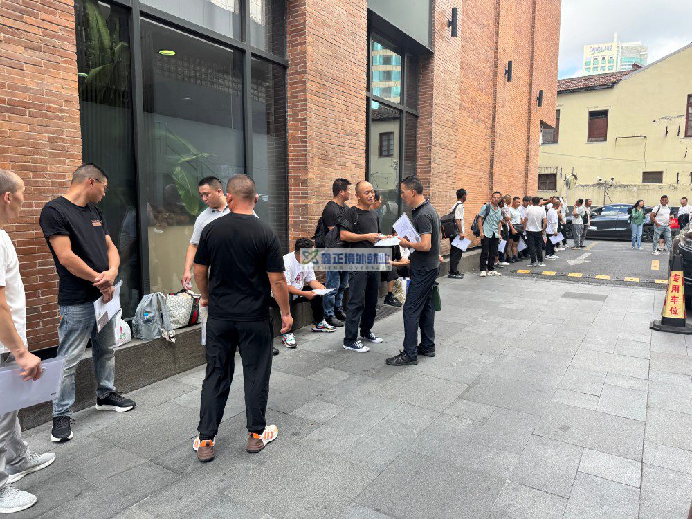 鑫正以色列8月14日上海面签现场