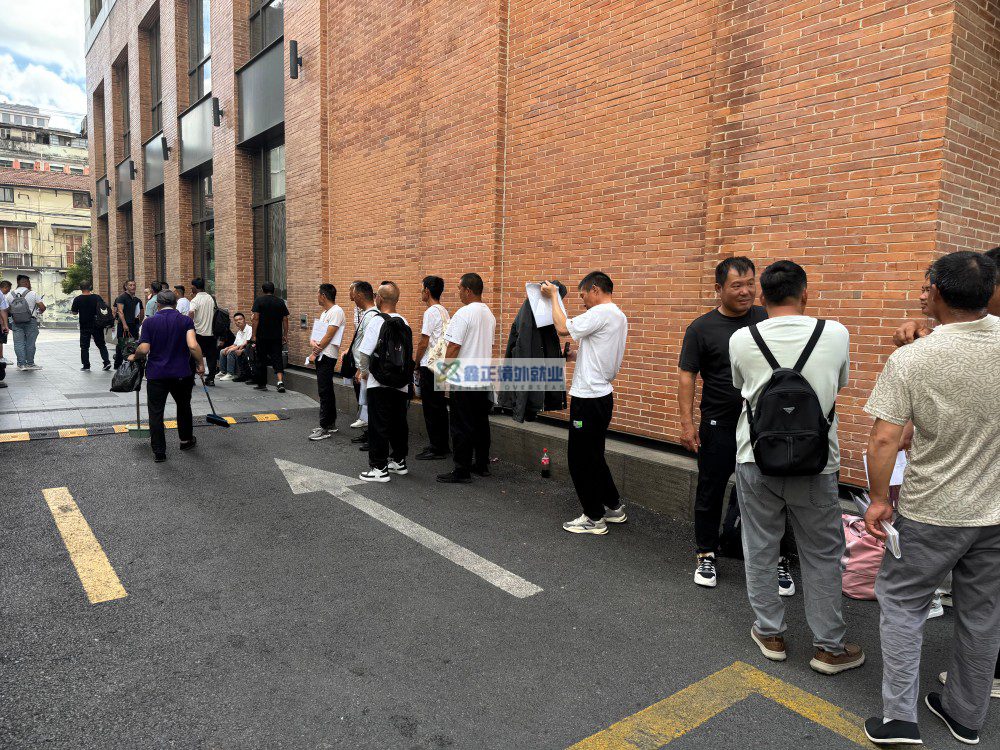 鑫正以色列8月14日上海面签现场