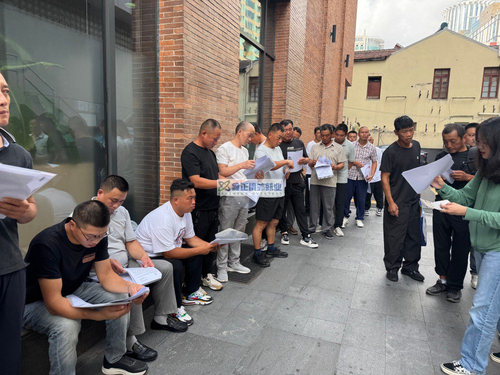 鑫正以色列8月14日上海面签现场