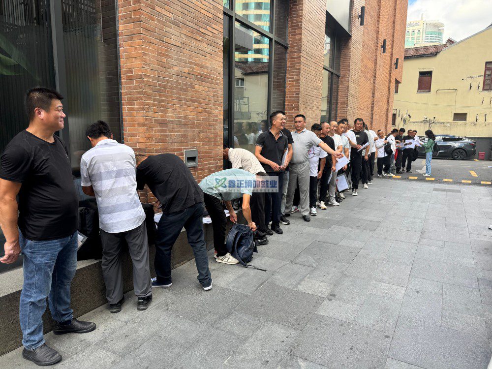 鑫正以色列8月14日上海面签现场