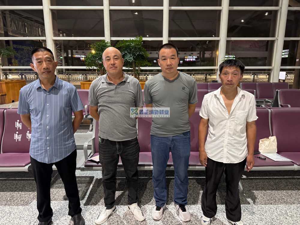 鑫正装修木工柬埔寨项目无锡顺利出发