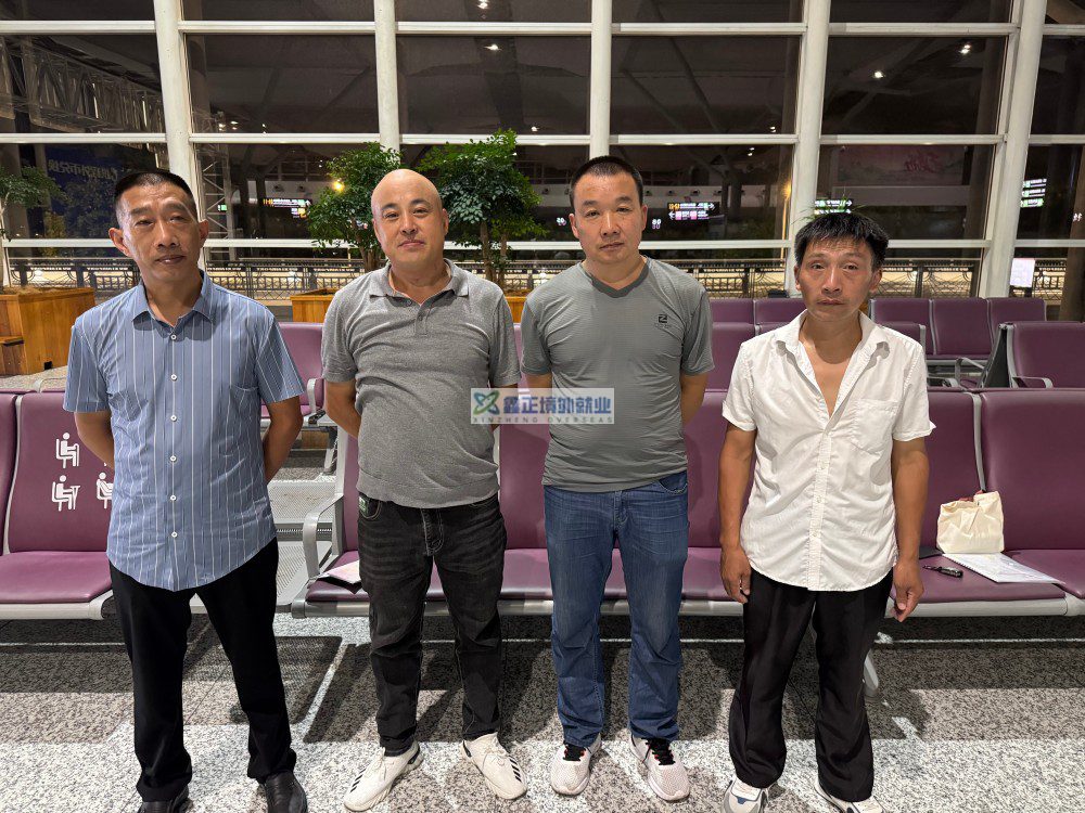 鑫正装修木工柬埔寨项目无锡顺利出发