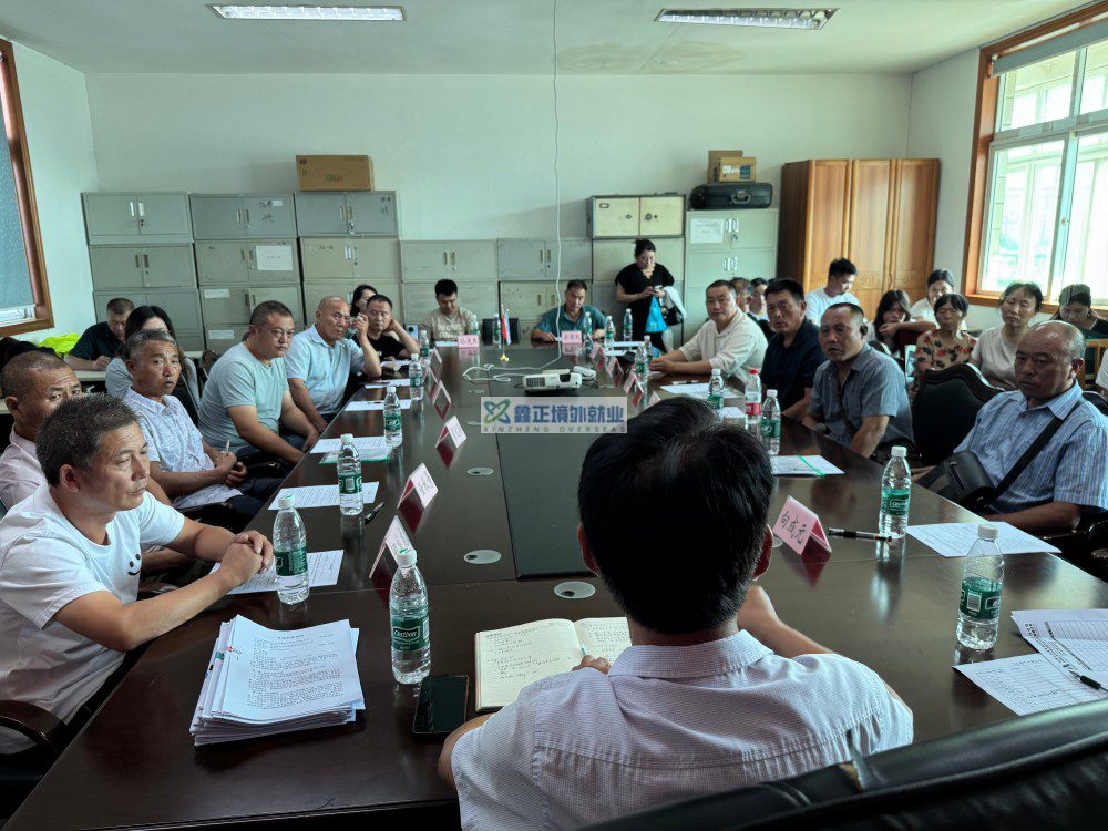 鑫正山东高速出发前商务局培训