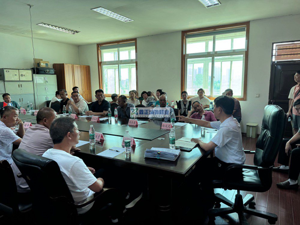 鑫正山东高速出发前商务局培训