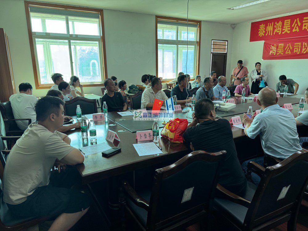 鑫正山东高速出发前商务局培训