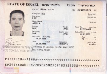 江苏鑫正以色列中土刘爱华顺利出签