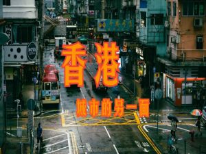 香港装修工九月继续考试