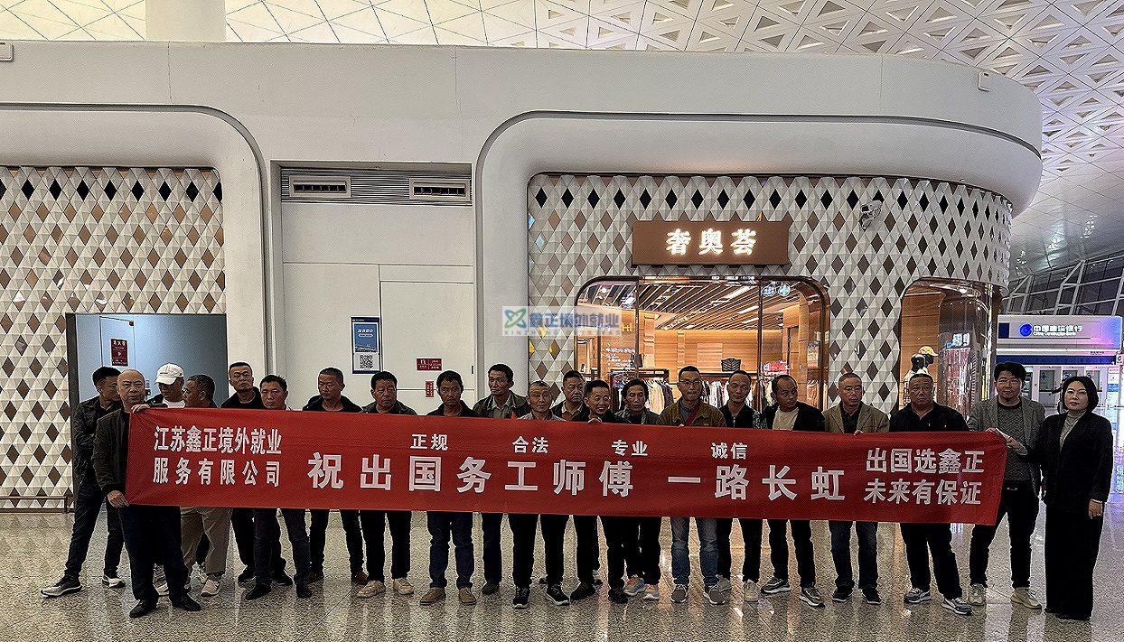 迪拜：油漆工：点工500/天，年龄要求55，瓦工：点工450/天，年龄要求53。