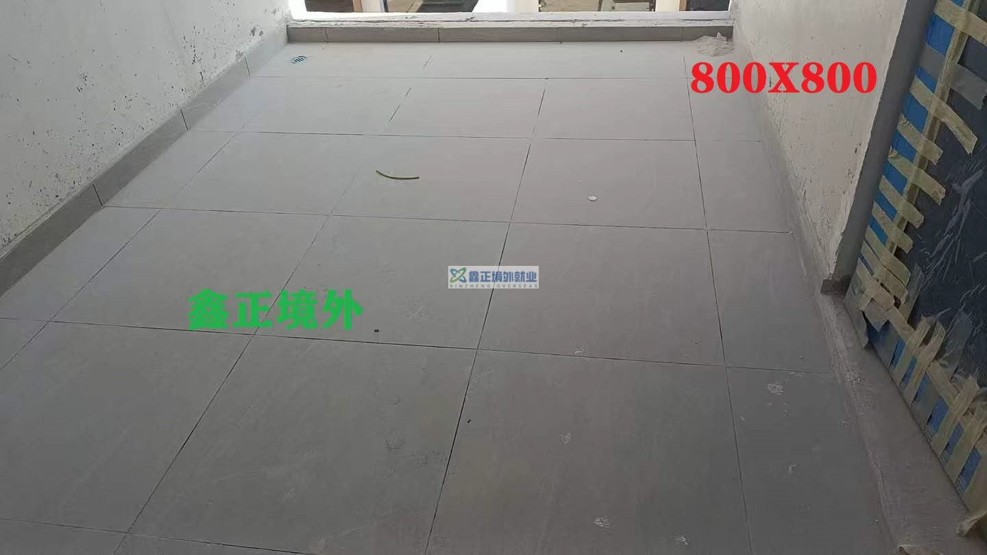 鑫正境外迪拜瓷砖工现场要求