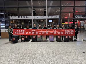 鑫正迪拜11.18南京出发