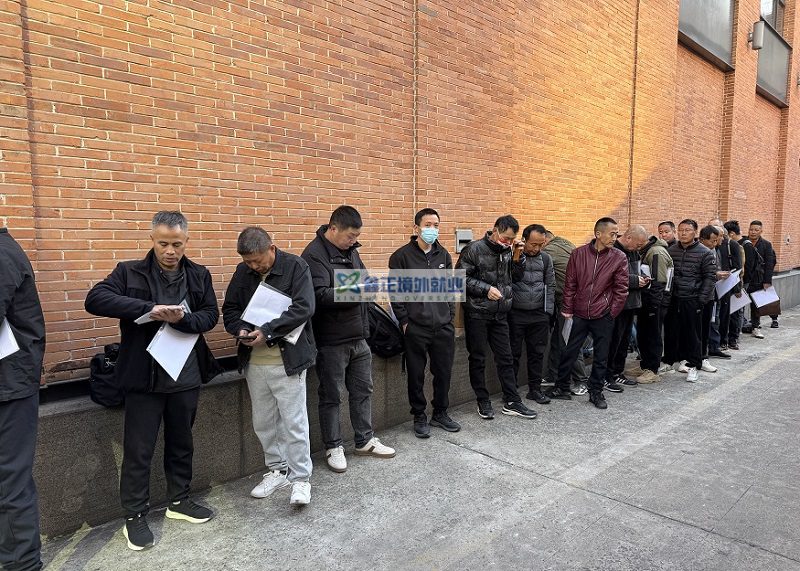 上海以色列山东高速面签