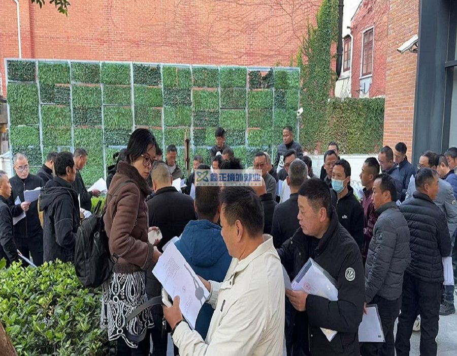 上海以色列山东高速面签