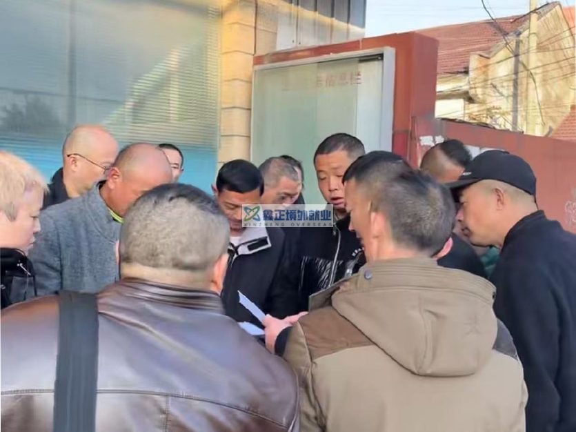 山东高速面试开会现场